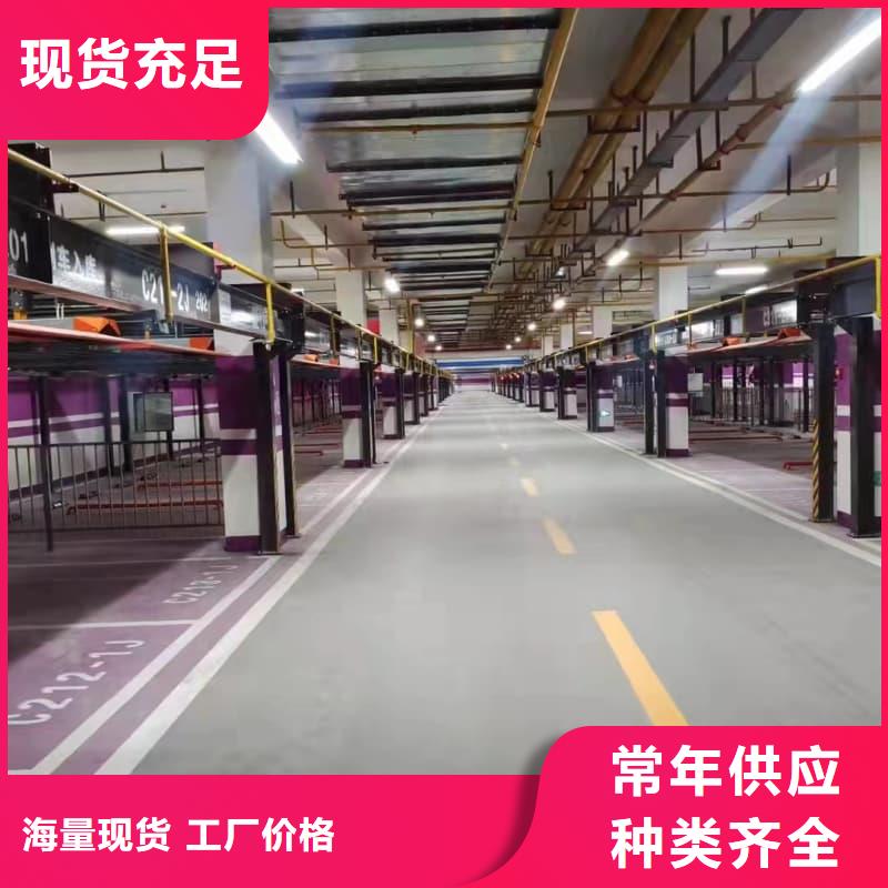 机械车位是什么意思-机械车位是什么意思厂家直发