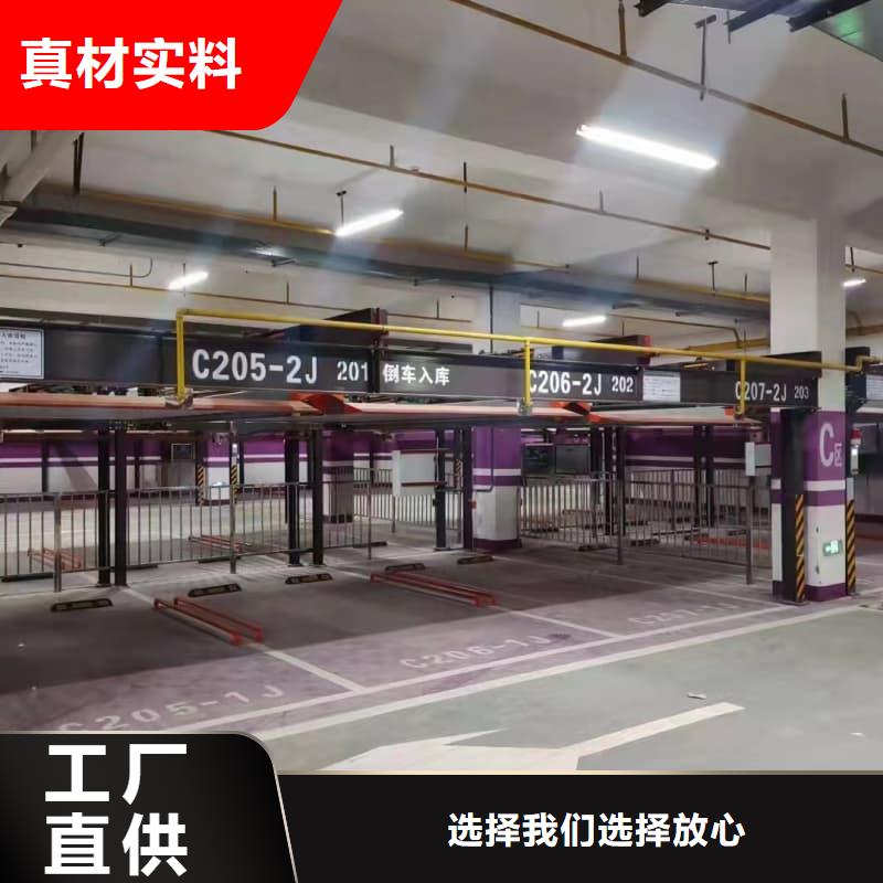 机械车位二层怎么下来货到付款