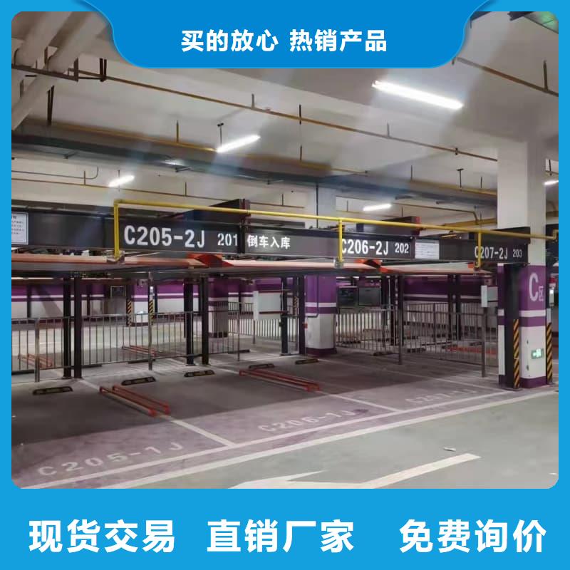 机械车位有产权吗参数图片