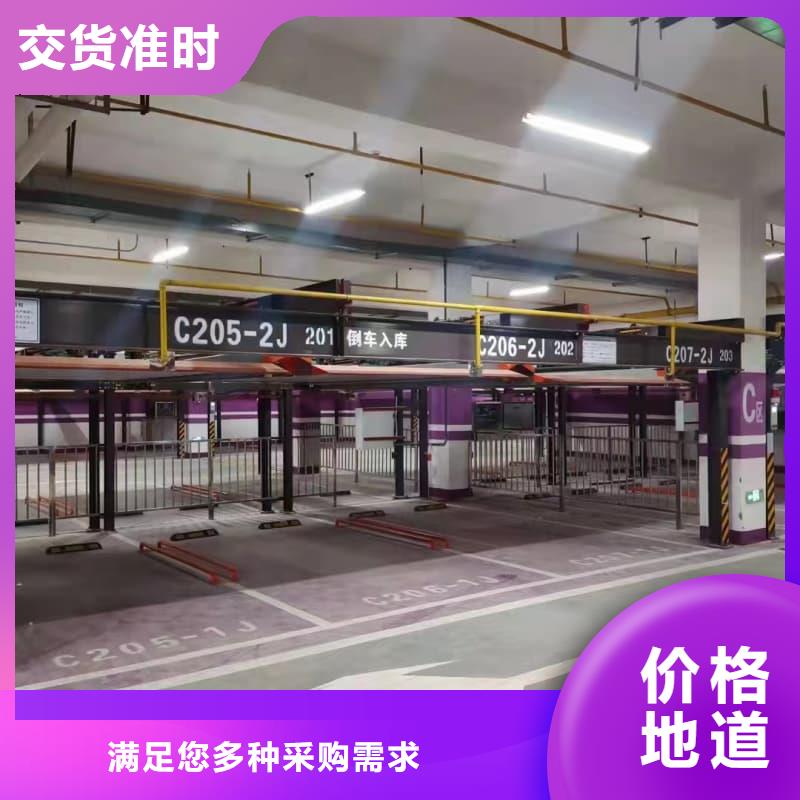 机械车位有产权吗下单即发货