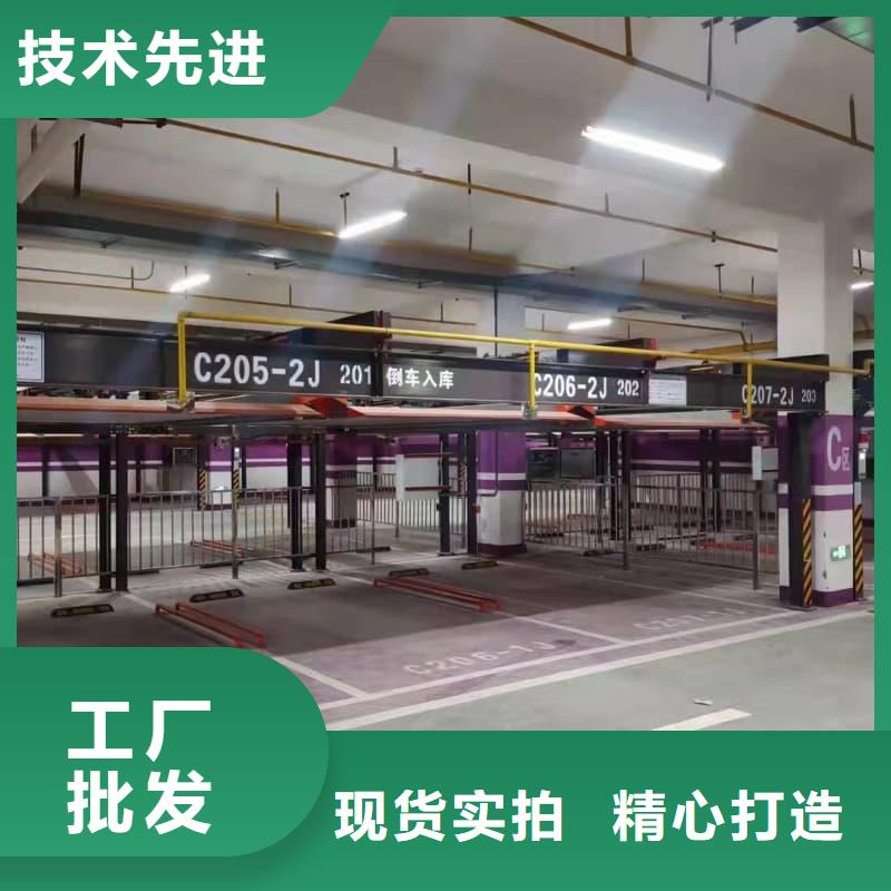 机械车位属于特种设备吗生产厂家-发货及时