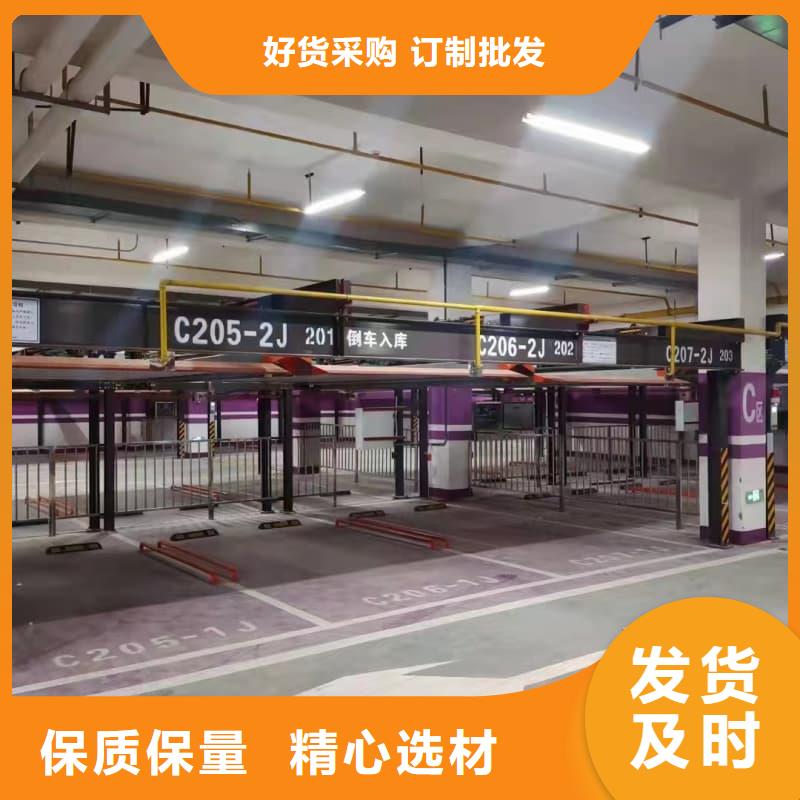 机械车位图片供应厂家
