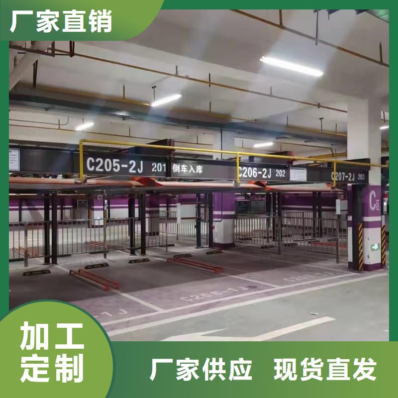 立体车库原理动态图发货就是快