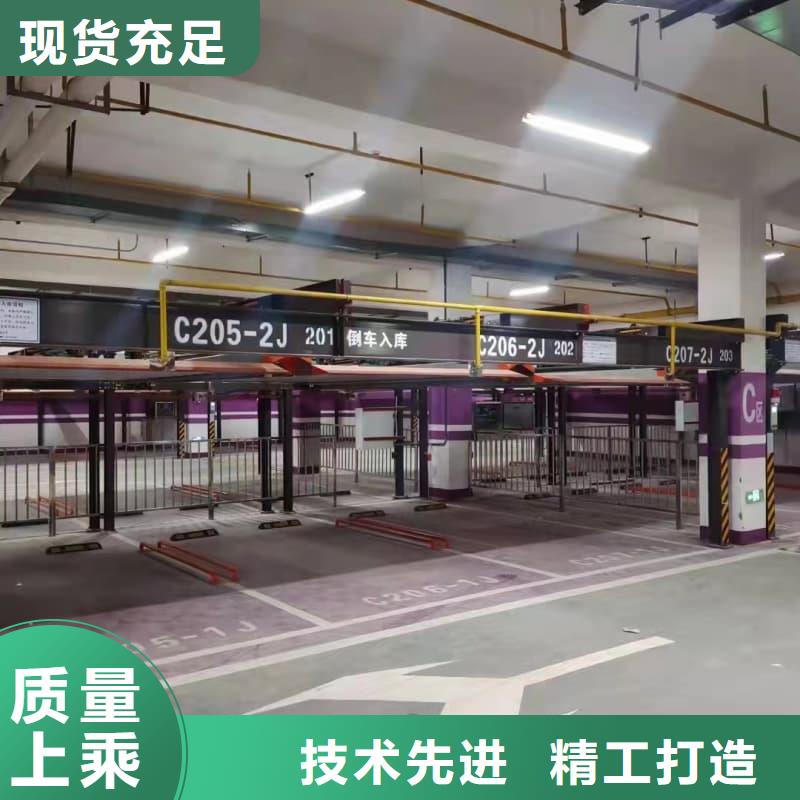 批发机械车位属于特种设备吗_诚信企业