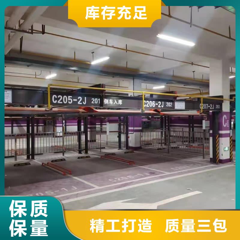采购机械车位使用年限必看-图文介绍