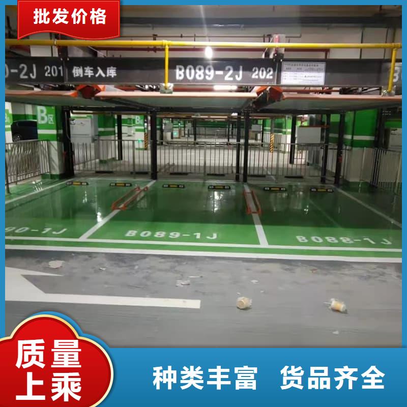 机械车位有产权吗重信誉厂家