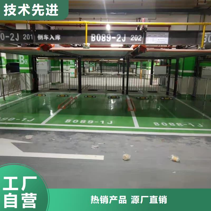 定做机械车位图片、优质机械车位图片厂家