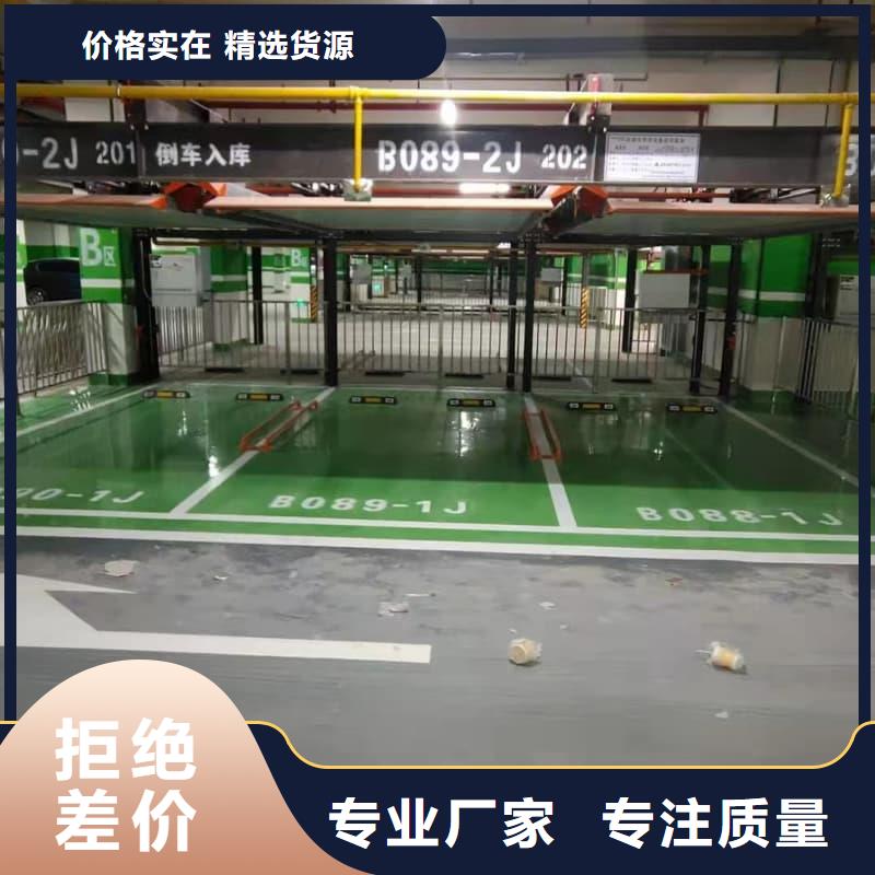 机械车位高度要求量大价格从优
