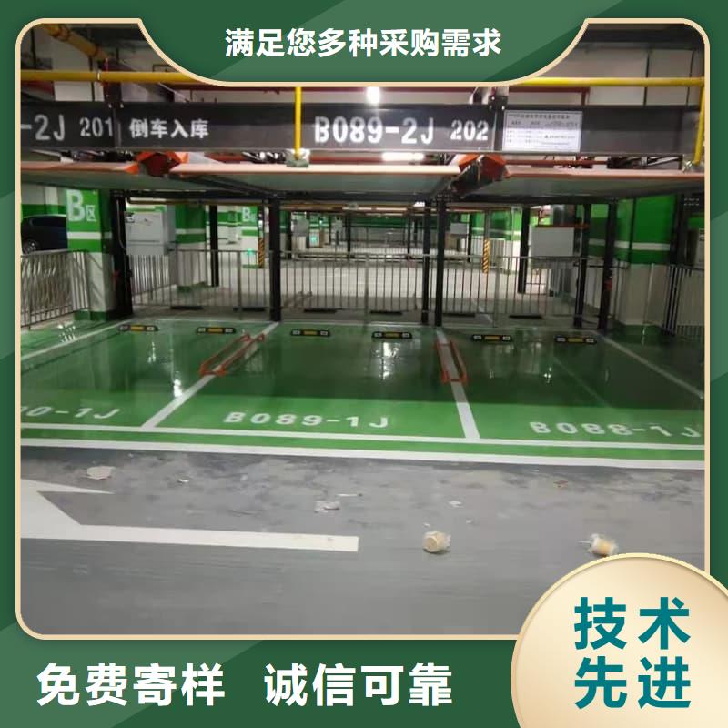 机械车位宽度标准尺寸-助您购买满意