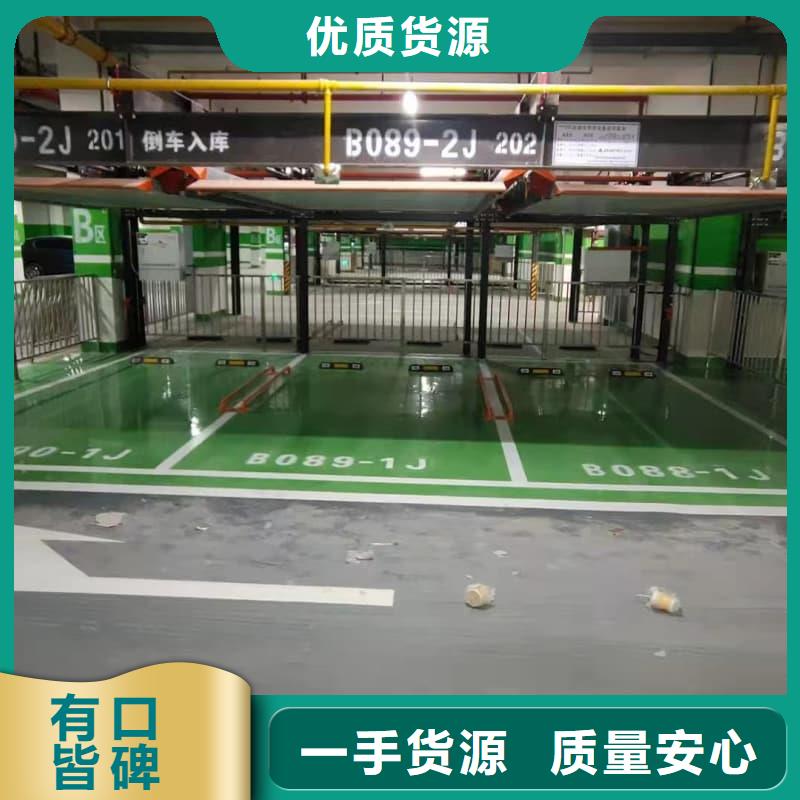 服务周到的立体车库尺寸标准表销售厂家