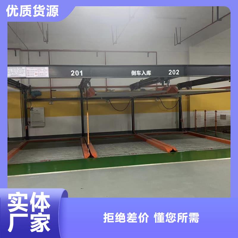 专业生产制造机械车位尺寸规范标准