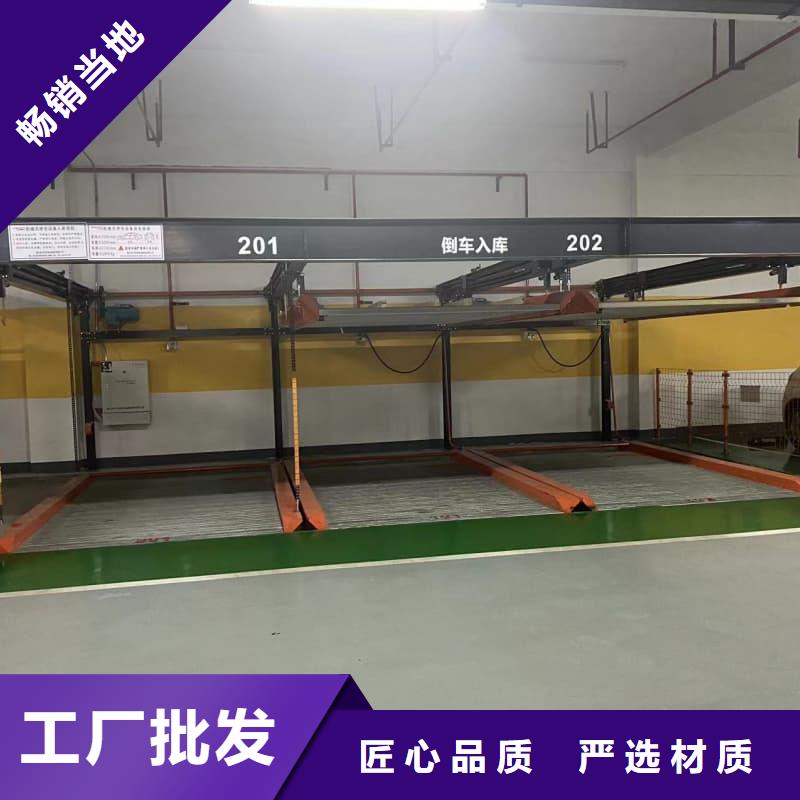 机械车位寿命到了谁换厂家价格透明