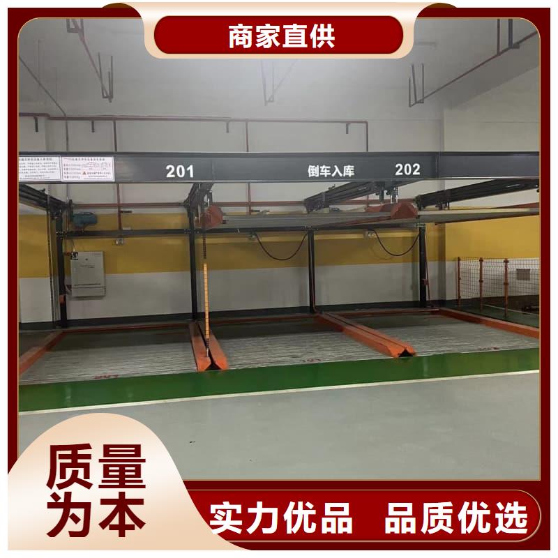 机械车位的标准尺寸是多少规格种类详细介绍品牌