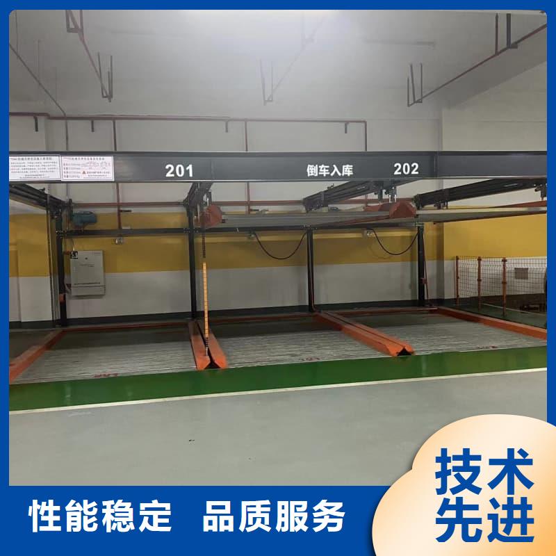 卖机械车位的标准尺寸是多少的厂家