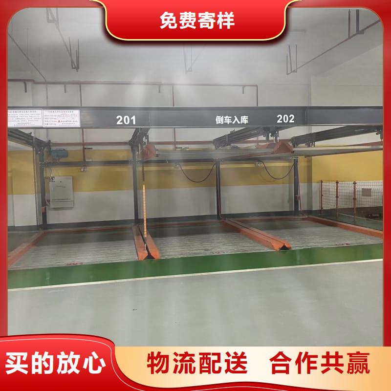 质量优的机械车位图片本地厂家