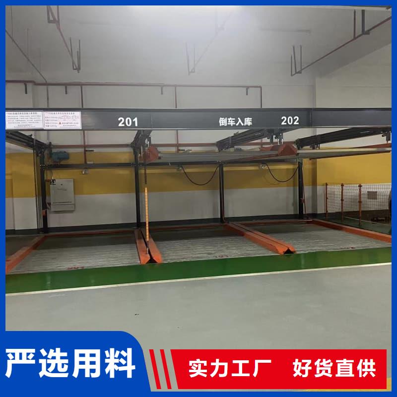 2025出厂价#立体车库怎么停车取车公司#可配送