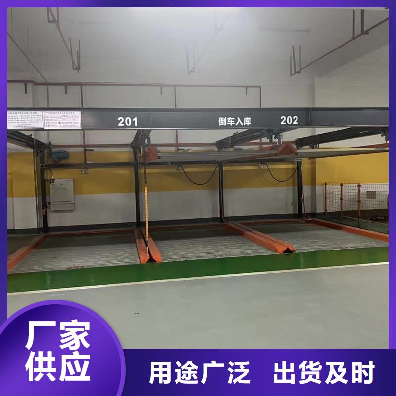 升降车库怎么停车欢迎询价