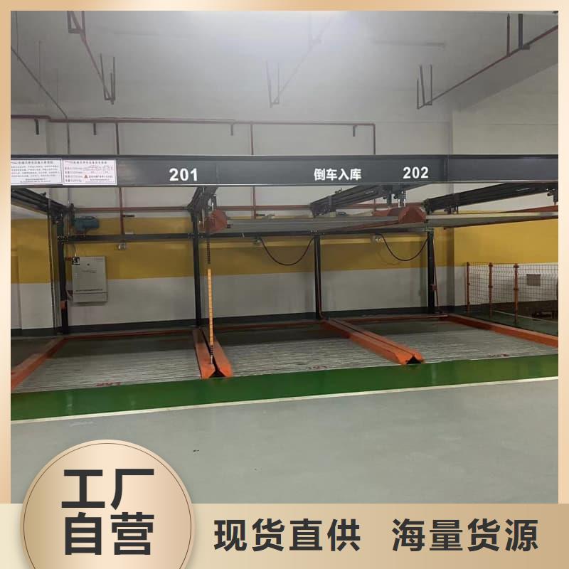 机械车位可以买卖吗厂家口碑好