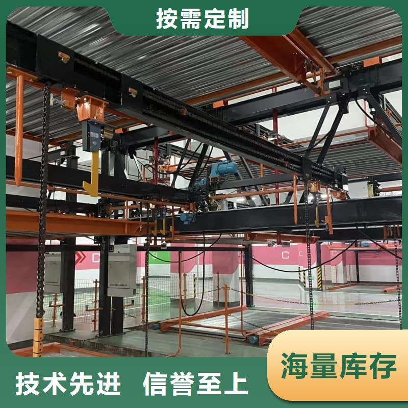 机械车位属于特种设备吗制作公司