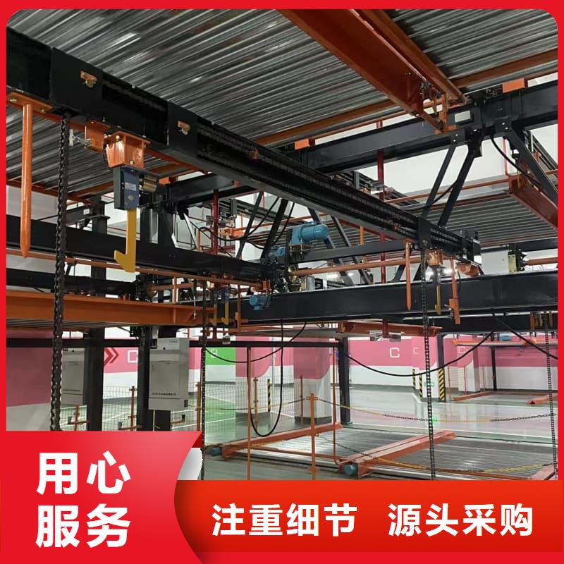 机械车位操作员公司介绍