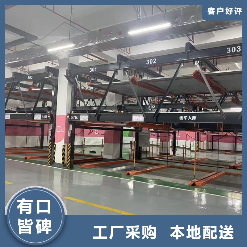 机械车位使用年限产品齐全