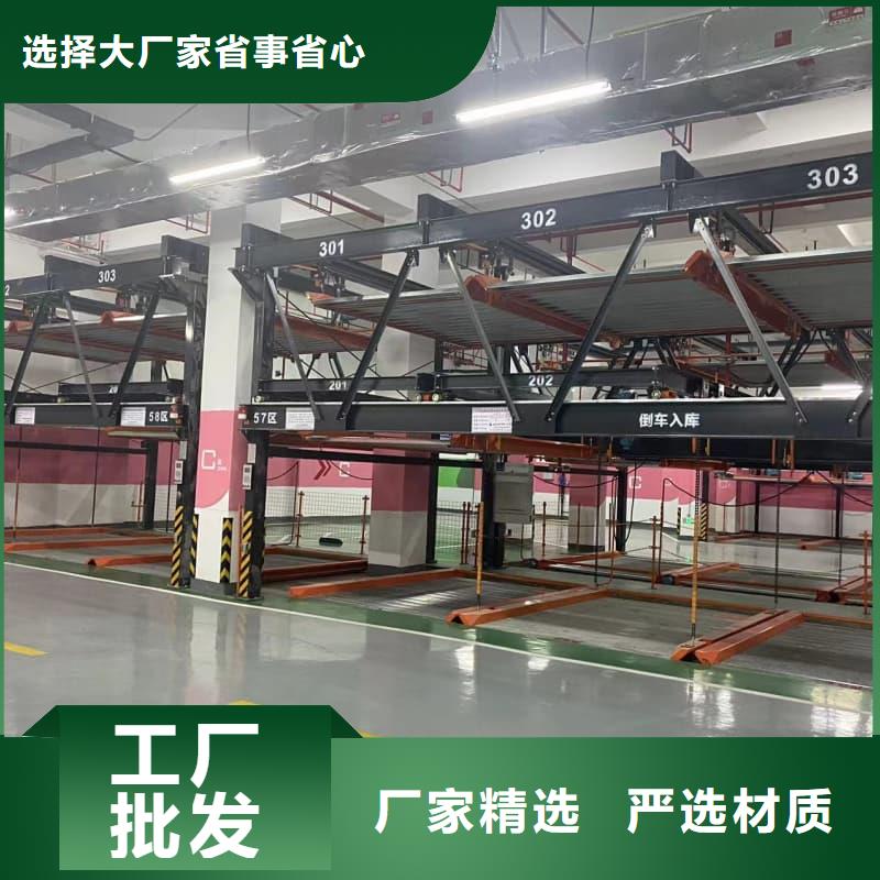 机械车位二层怎么下来免费寄样