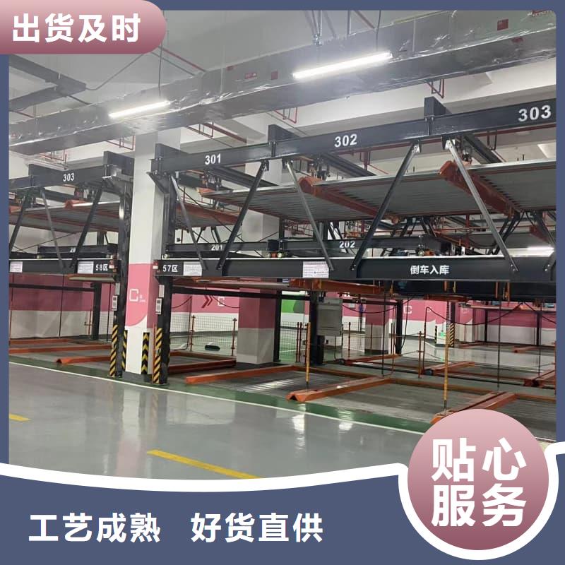 机械车位的标准尺寸是多少上门施工