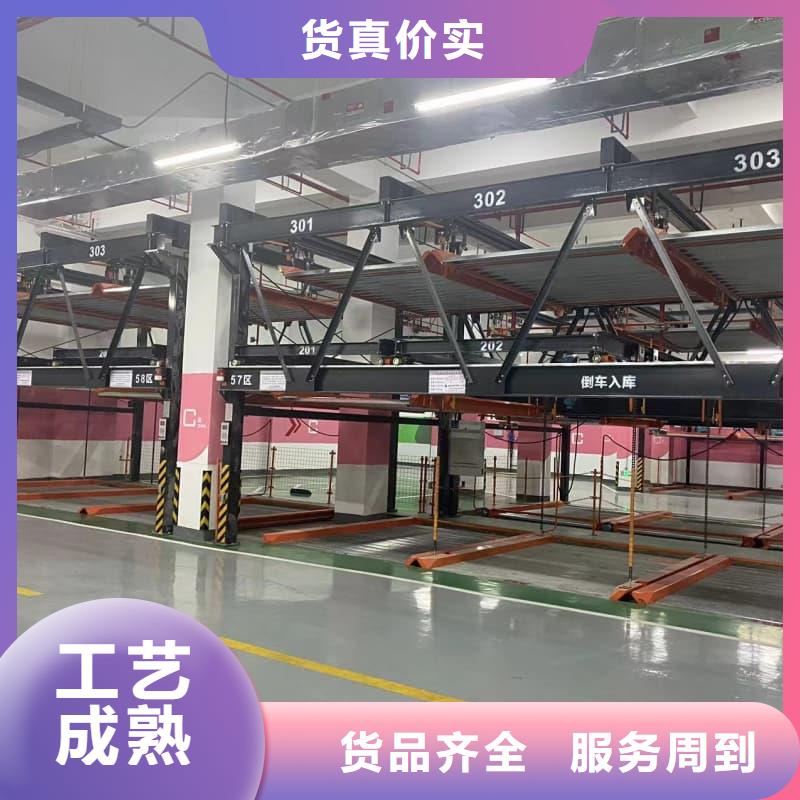 机械车位尺寸规范标准工厂直销