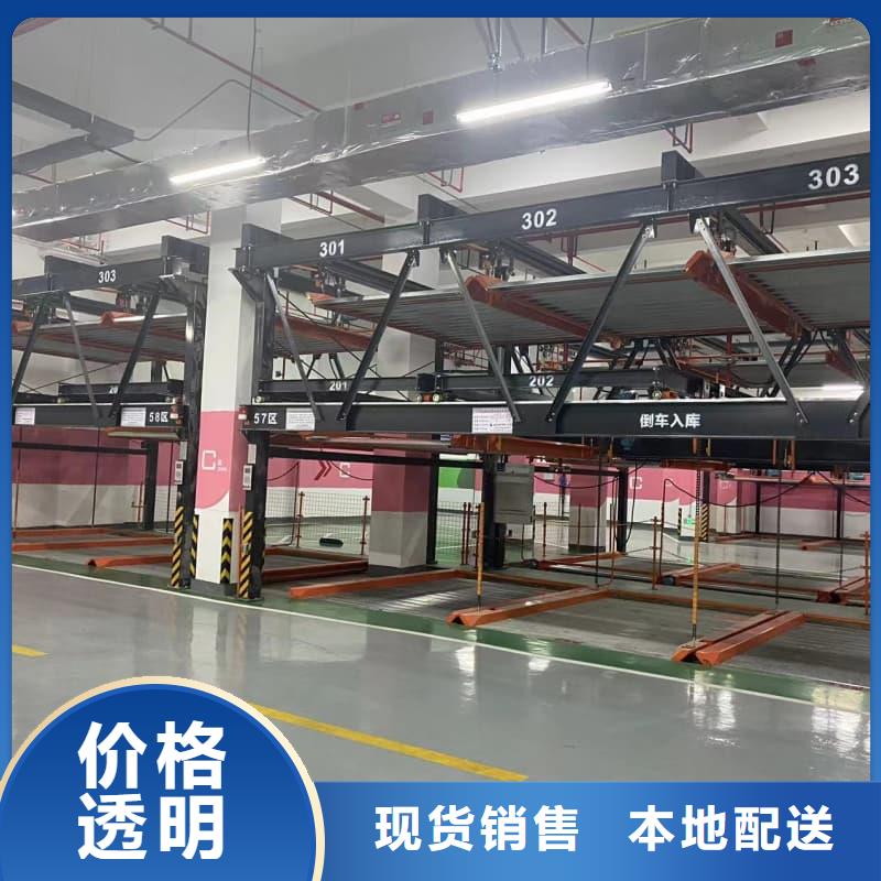 品牌的机械车位厂家生产厂家