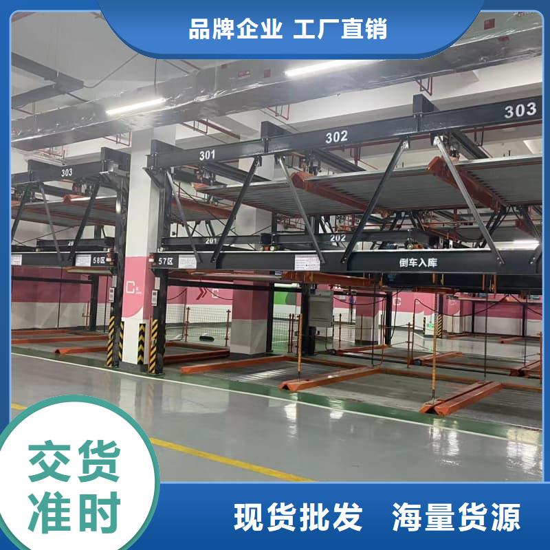 机械车位的标准尺寸是多少质检合格
