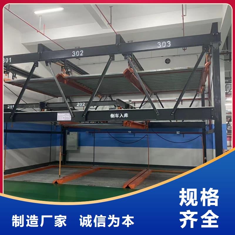 发货速度快的机械车位可以买卖吗公司