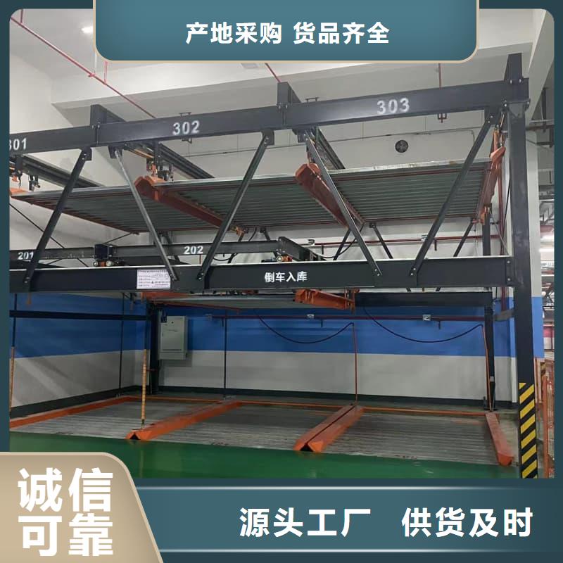 机械车位有产权吗厂家-质量保证
