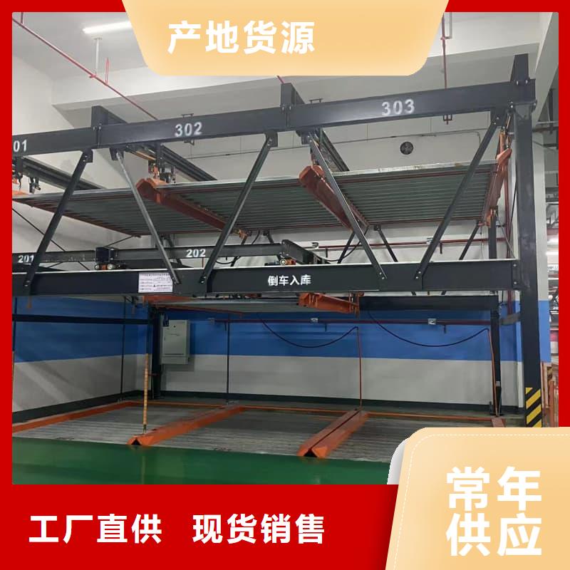 品牌的机械车位厂家生产厂家