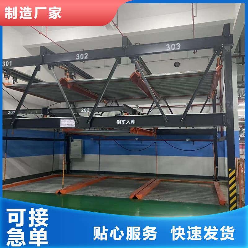 升降横移式立体车库plc程序价格便宜
