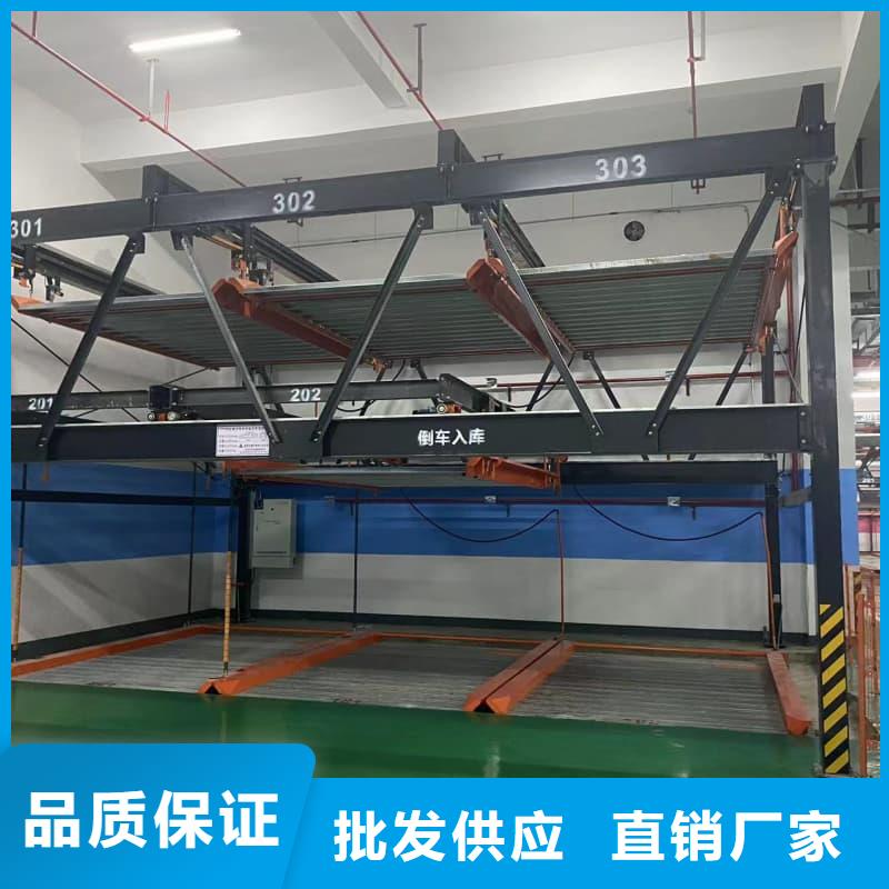 机械车位拆除的相关法规包邮现货直销