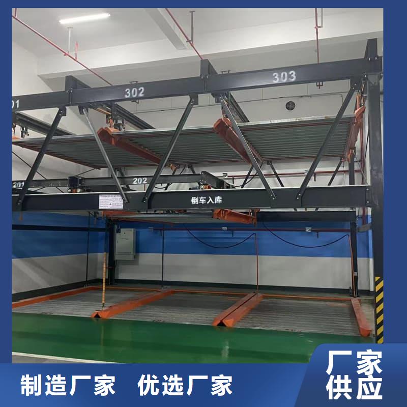 库存充足的立体车库怎么停车取车公司