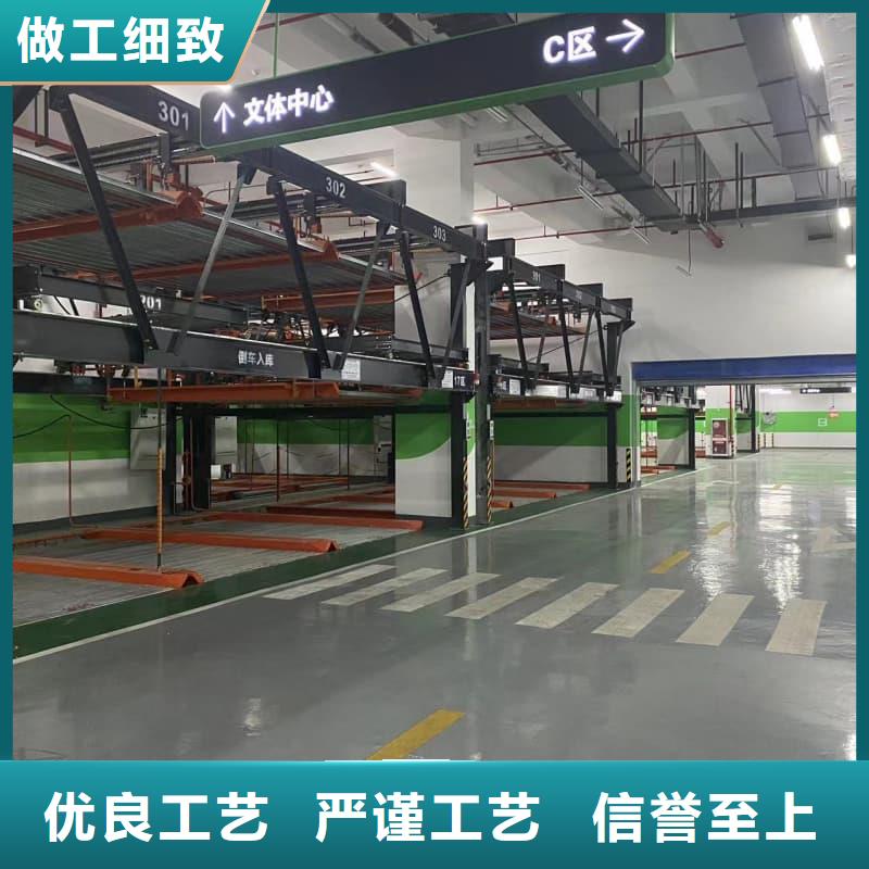 机械车位是什么意思好品质
