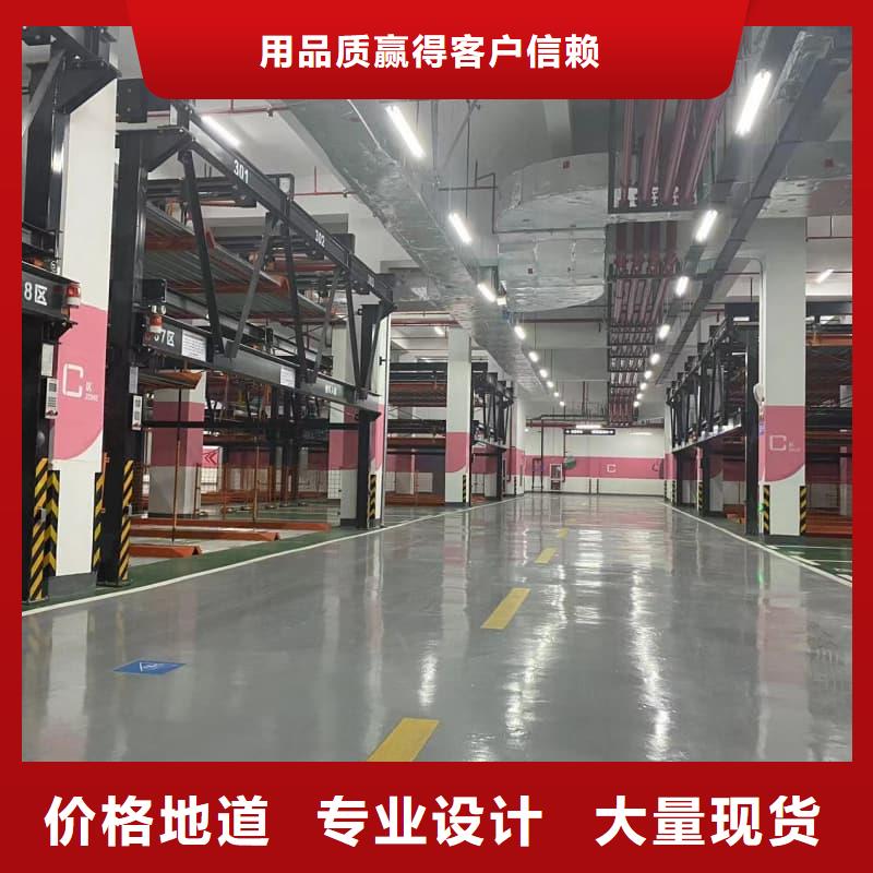 口碑好的升降车位怎么取车销售厂家