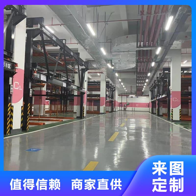 升降横移式立体车库优质供应商