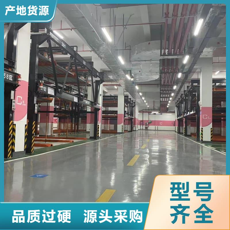优选：机械车位二层怎么下来供应商