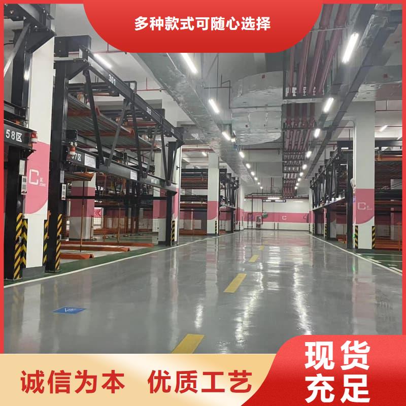 机械车位一般多宽全网低价