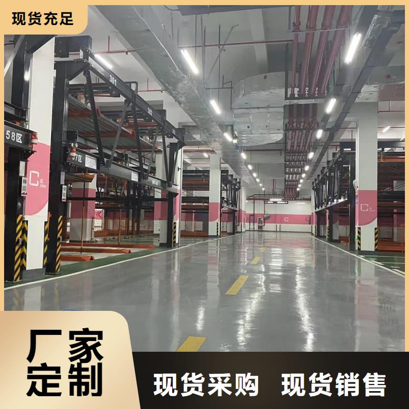 机械车位使用年限标准厂家-欢迎新老客户来电咨询