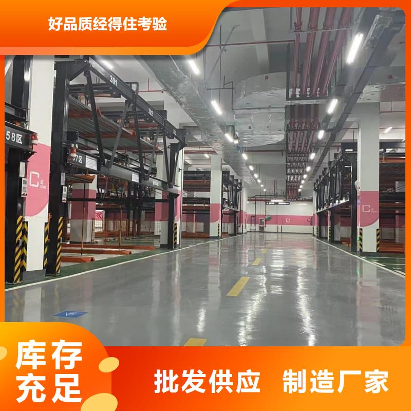 机械车位停车演示厂家-高品质