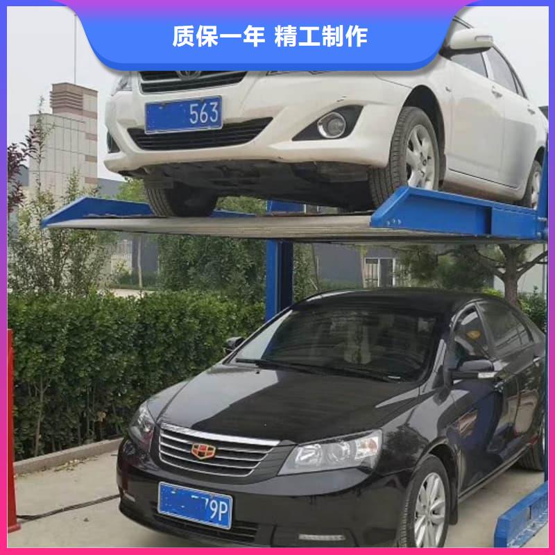 机械车位拆除的相关法规0元寄样
