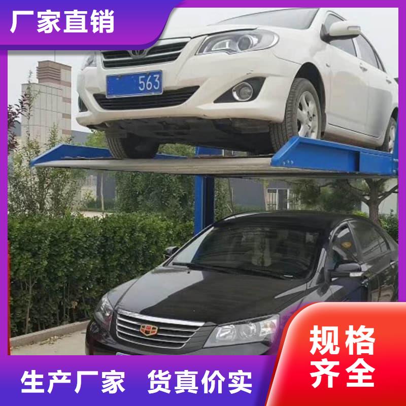 机械车位停车演示实业厂家