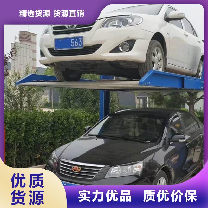 机械车位二层怎么下来当天出货