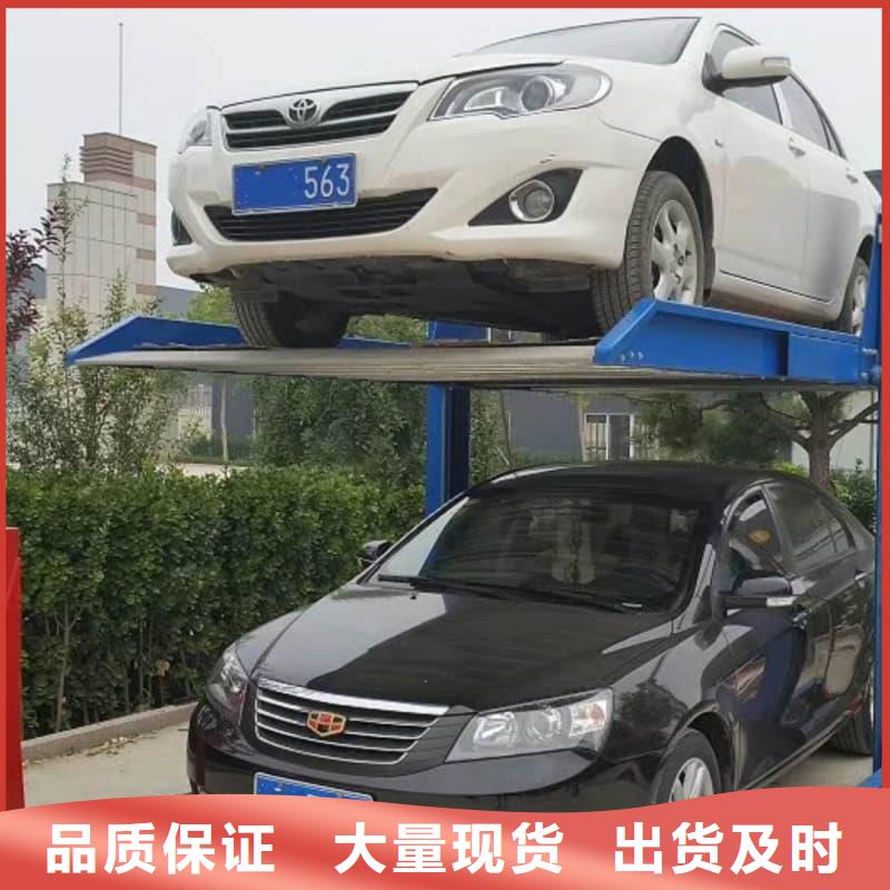 机械车位拆除的相关法规厂家供应价格
