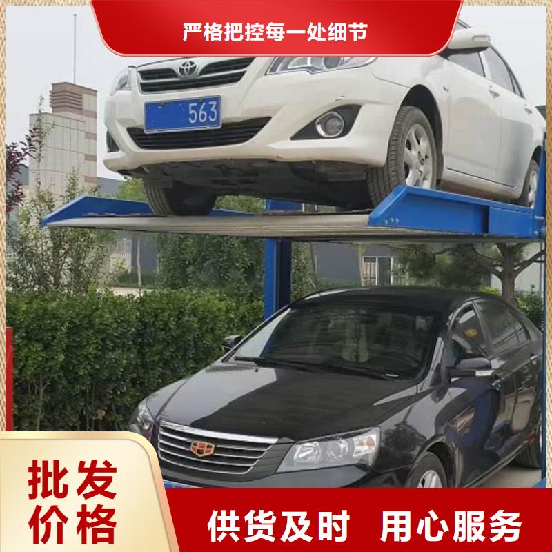 升降车位怎么停车、升降车位怎么停车厂家直销