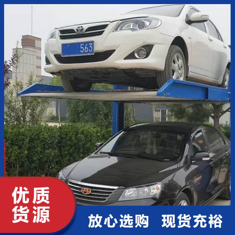 采购机械车位高度要求-现货充足有保障