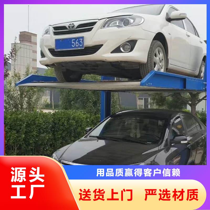 供应批发机械车位的标准尺寸是多少-品牌